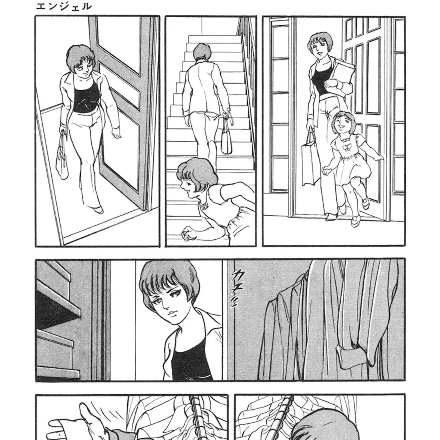 The Rapeman Chapter 11 page 98 - MangaKakalot