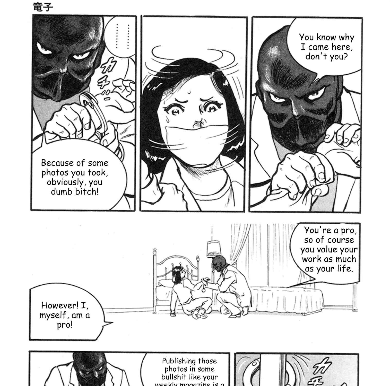 The Rapeman Chapter 6 page 39 - MangaKakalot