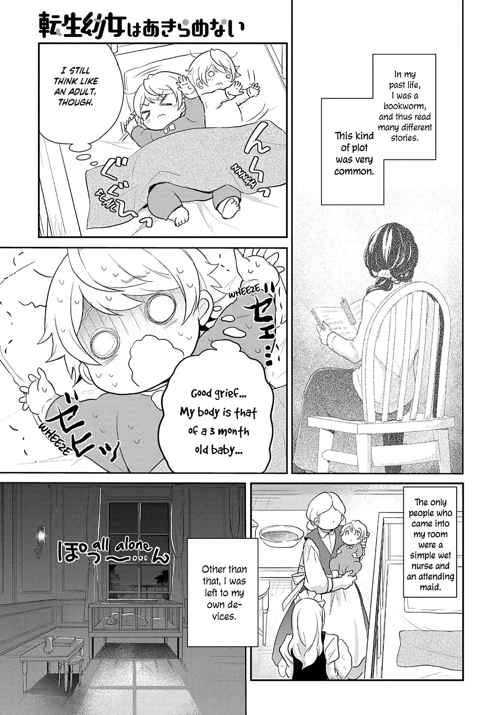 The Reborn Little Girl Won’t Give Up Chapter 1 page 4 - MangaKakalot