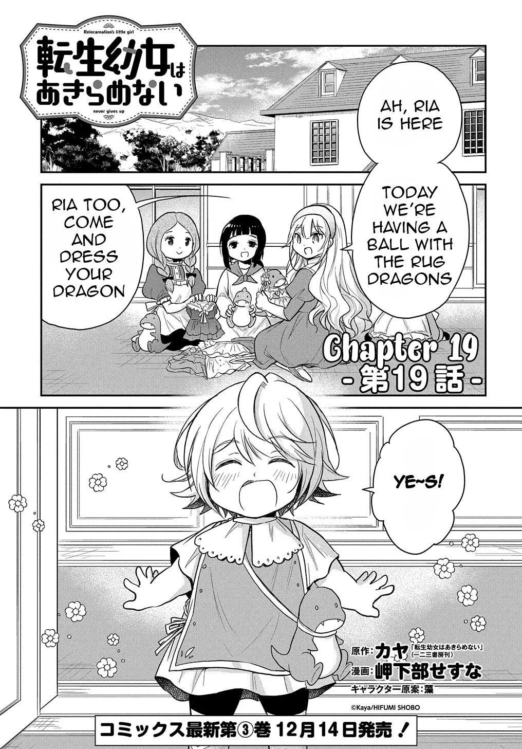 The Reborn Little Girl Won’t Give Up Chapter 19 page 2 - MangaKakalot