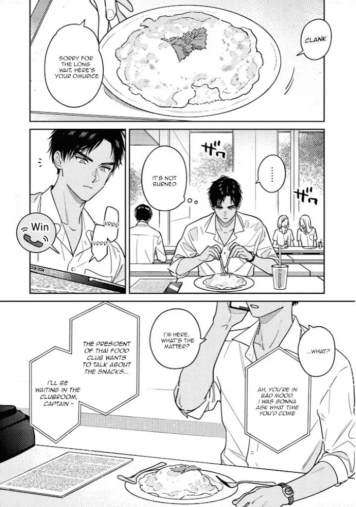 The Red Thread (Yaoi) Chapter 3 page 12 - MangaKakalot