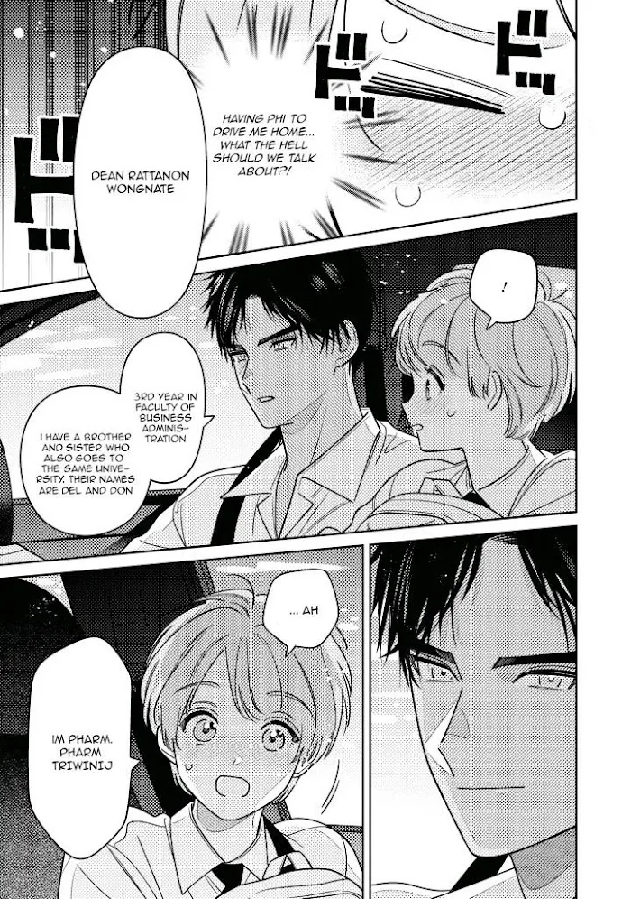 The Red Thread (Yaoi) Chapter 4 page 32 - MangaKakalot