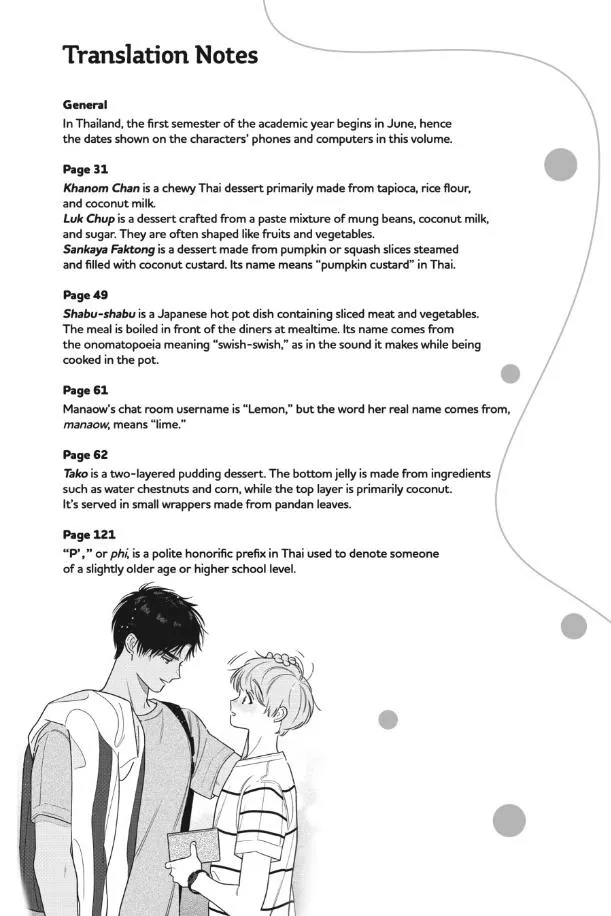 The Red Thread (Yaoi) Chapter 9.5 page 16 - MangaKakalot