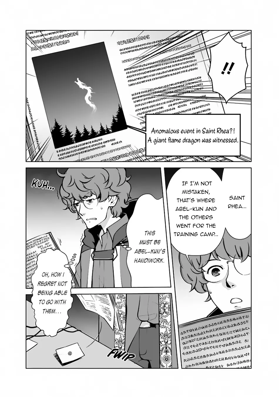 The Reincarnation Magician Of The Inferior Eyes - Page 14