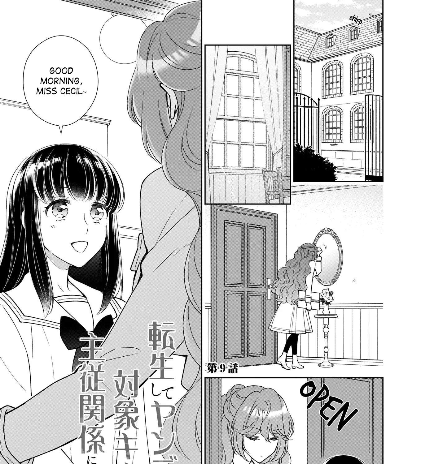 The Result of Being Reincarnated is Having a Master-Servant Relationship with the Yandere Love Interest Chapter 9 page 1 - MangaNato