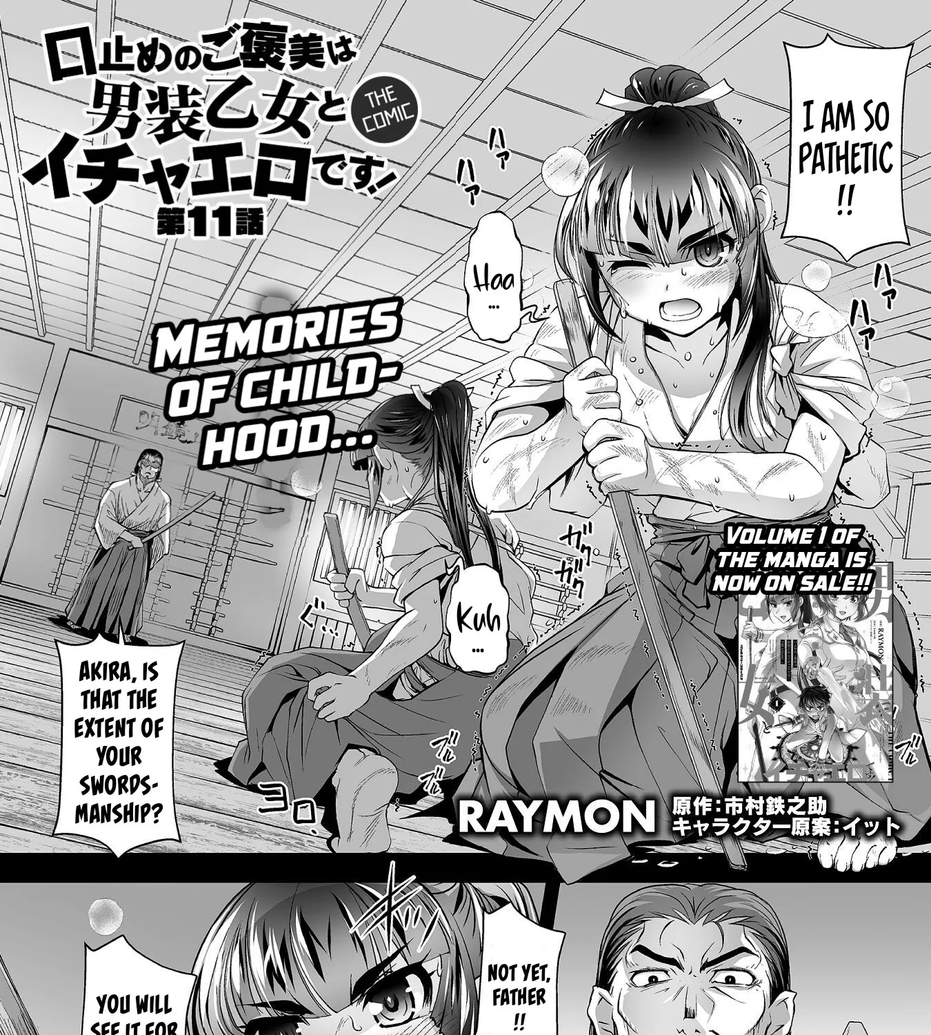 The Reward For Keeping Quiet Was Sex With Girls Dressed As Men Chapter 11 page 2 - MangaKakalot