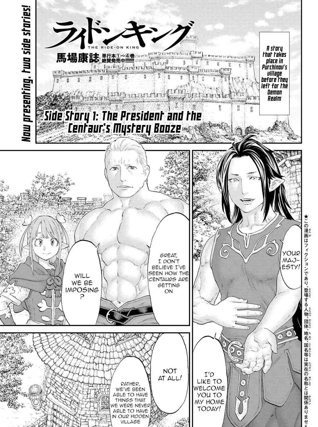 HariManga Comic online