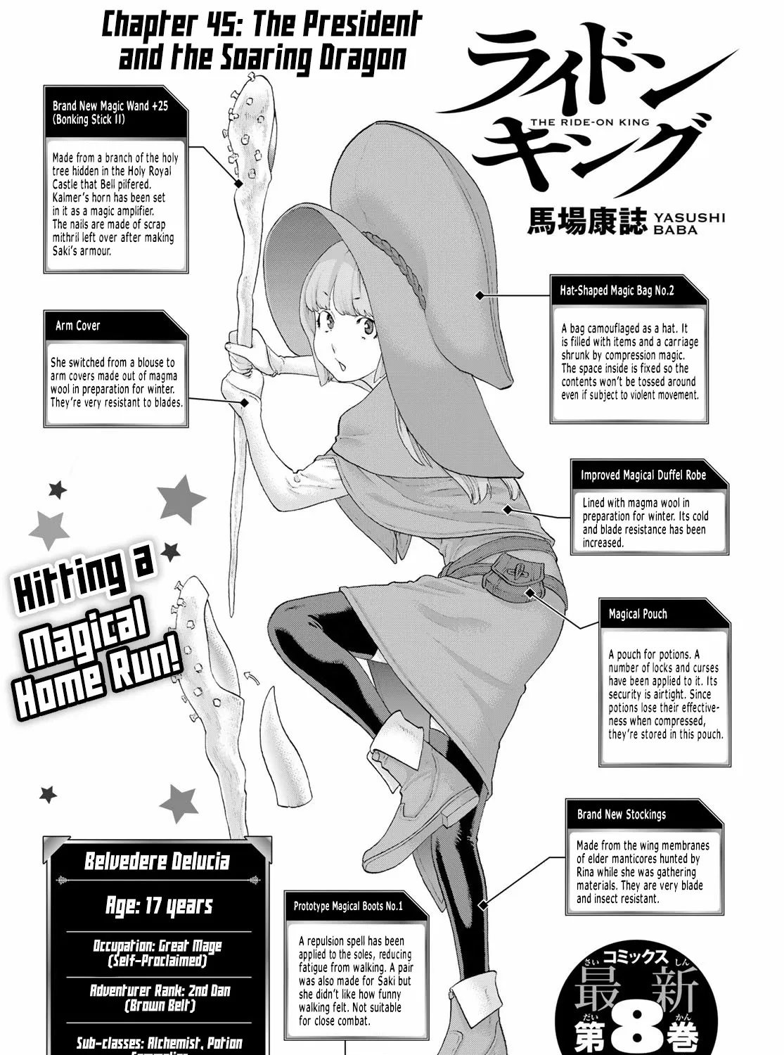 HariManga Comic online