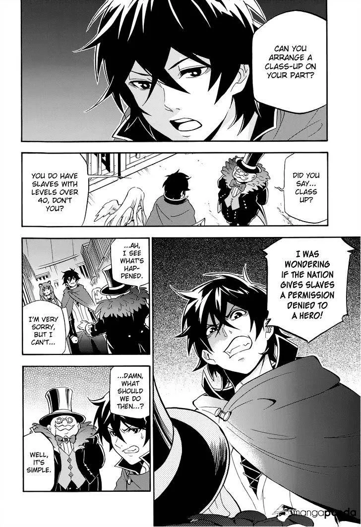 The Rising Of The Shield Hero - Page 30