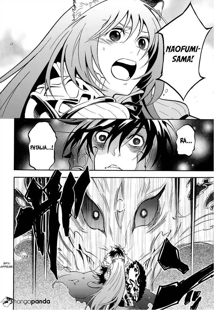 The Rising Of The Shield Hero - Page 7