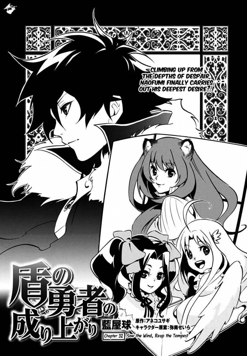 The Rising Of The Shield Hero - Page 1