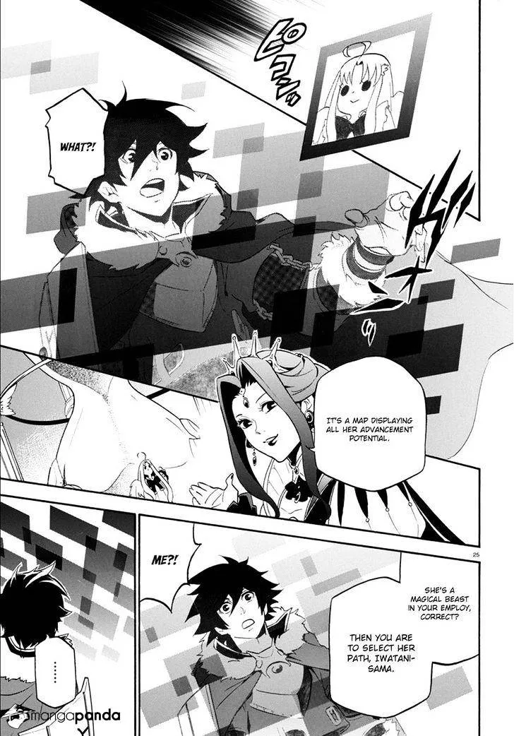 The Rising Of The Shield Hero - Page 21