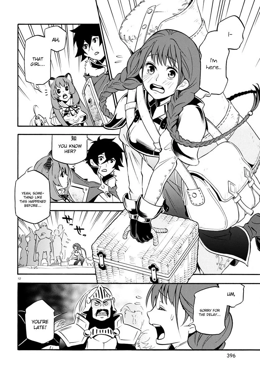 The Rising Of The Shield Hero - Page 12