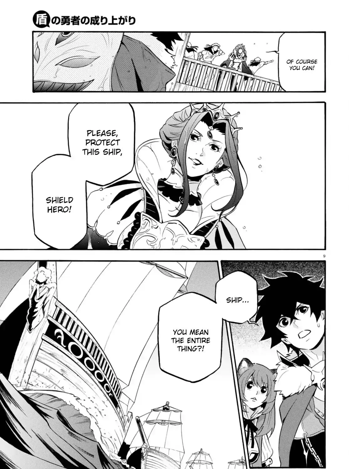 The Rising Of The Shield Hero - Page 15