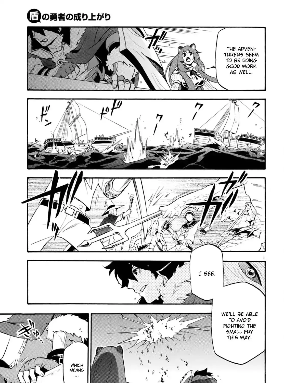 The Rising Of The Shield Hero - Page 9