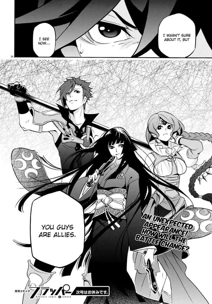 The Rising Of The Shield Hero - Page 37