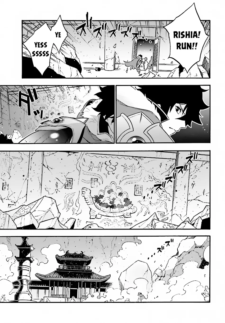 The Rising Of The Shield Hero - Page 11