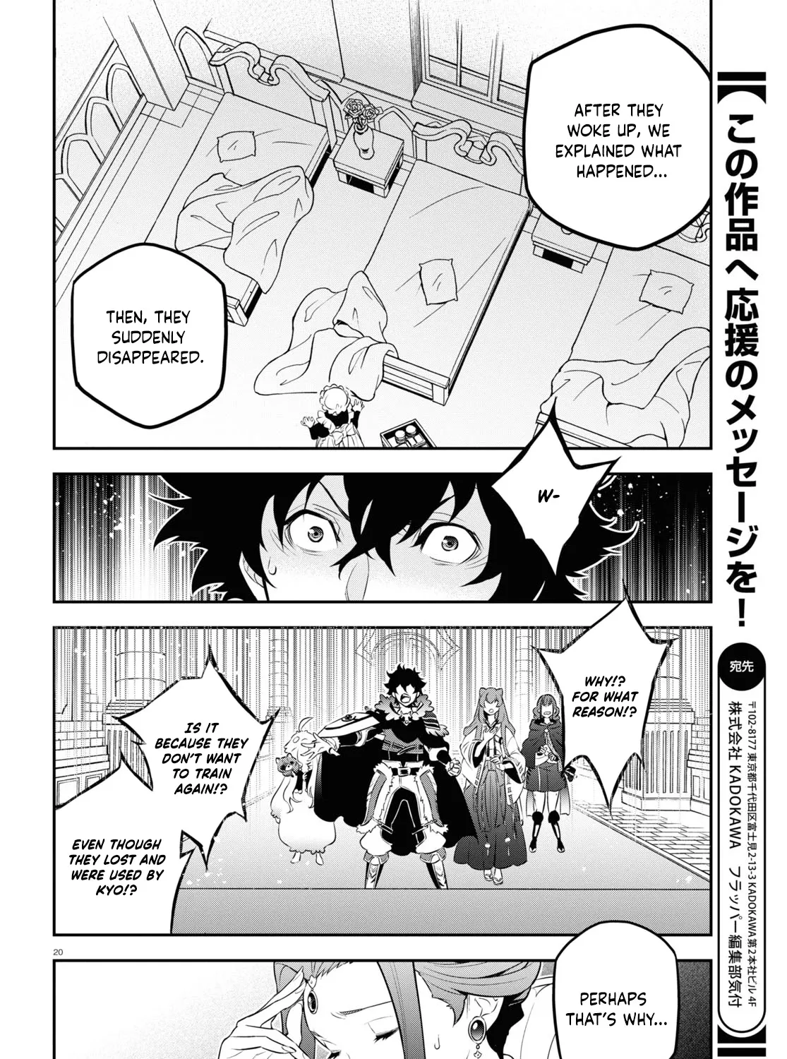 The Rising Of The Shield Hero Chapter 89 page 47 - MangaKakalot