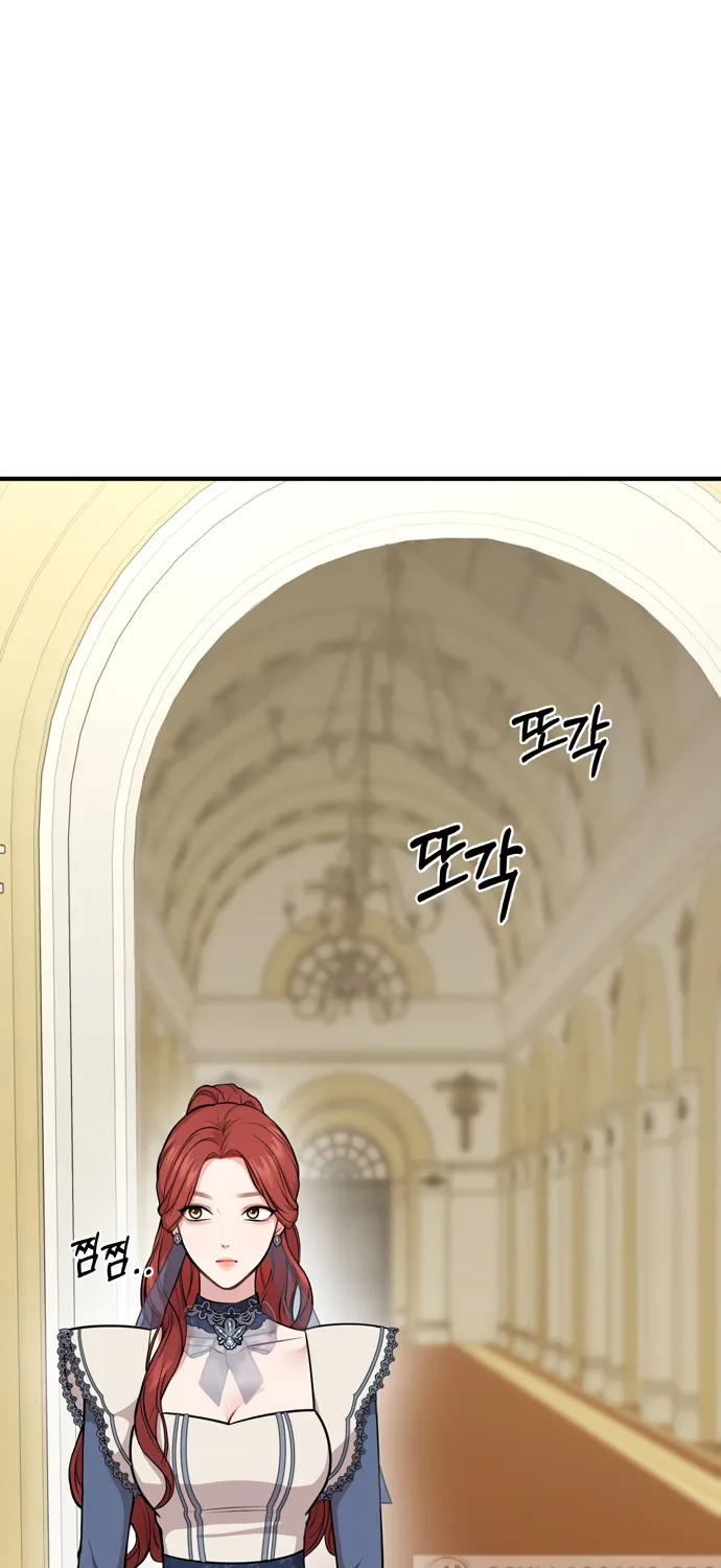 The Secret Bedroom Of A Dejected Royal Daughter Chapter 6 page 7 - MangaKakalot