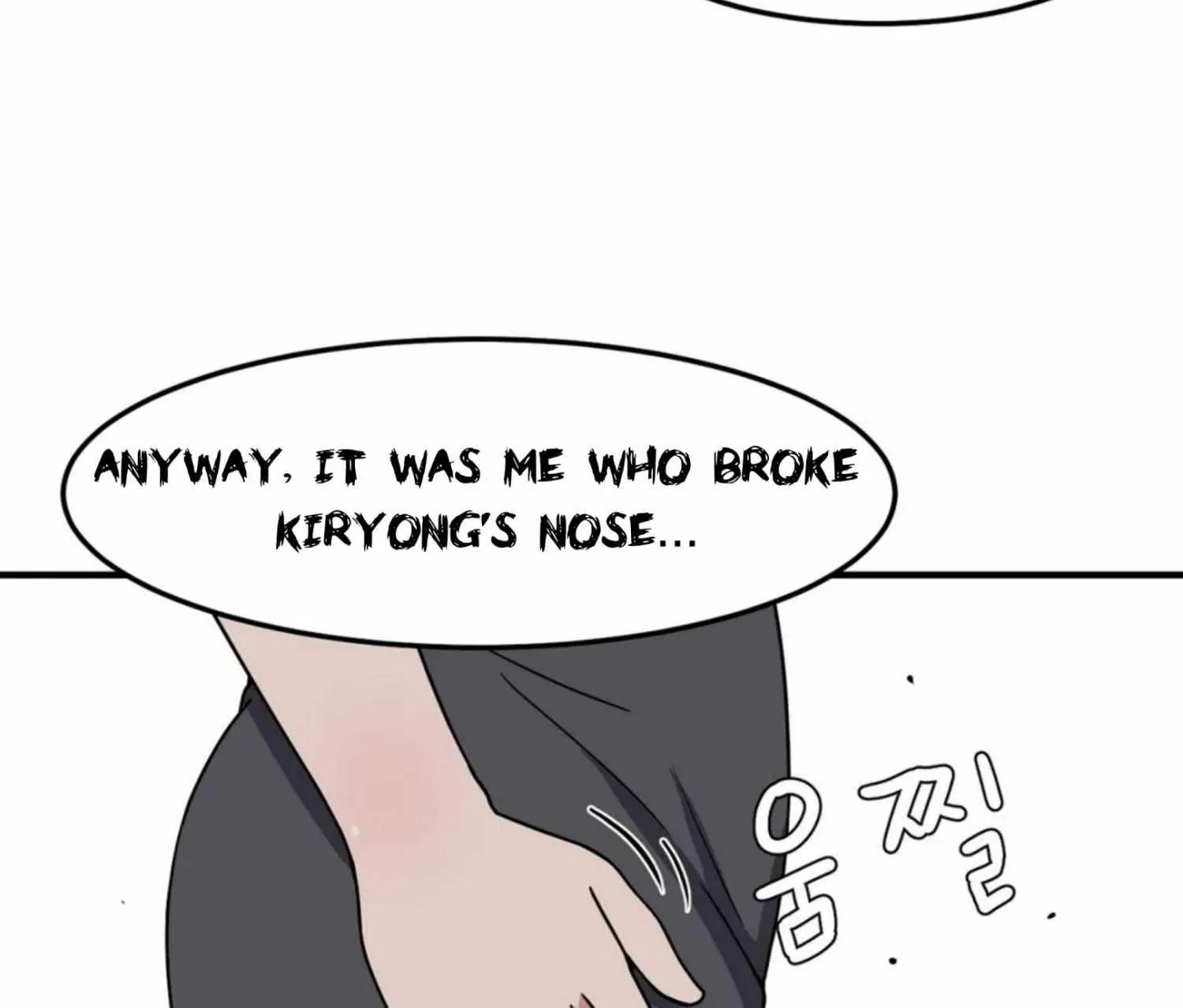 The Secret of the Partner Next to You - Page 84