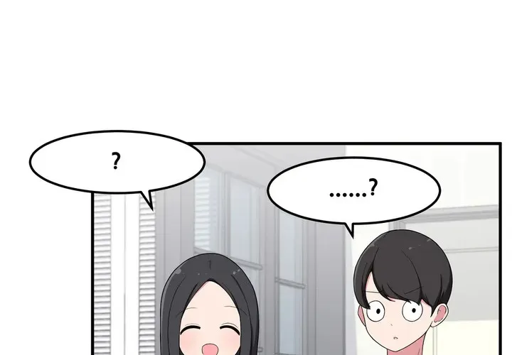 The Secret of the Partner Next to You - Page 37