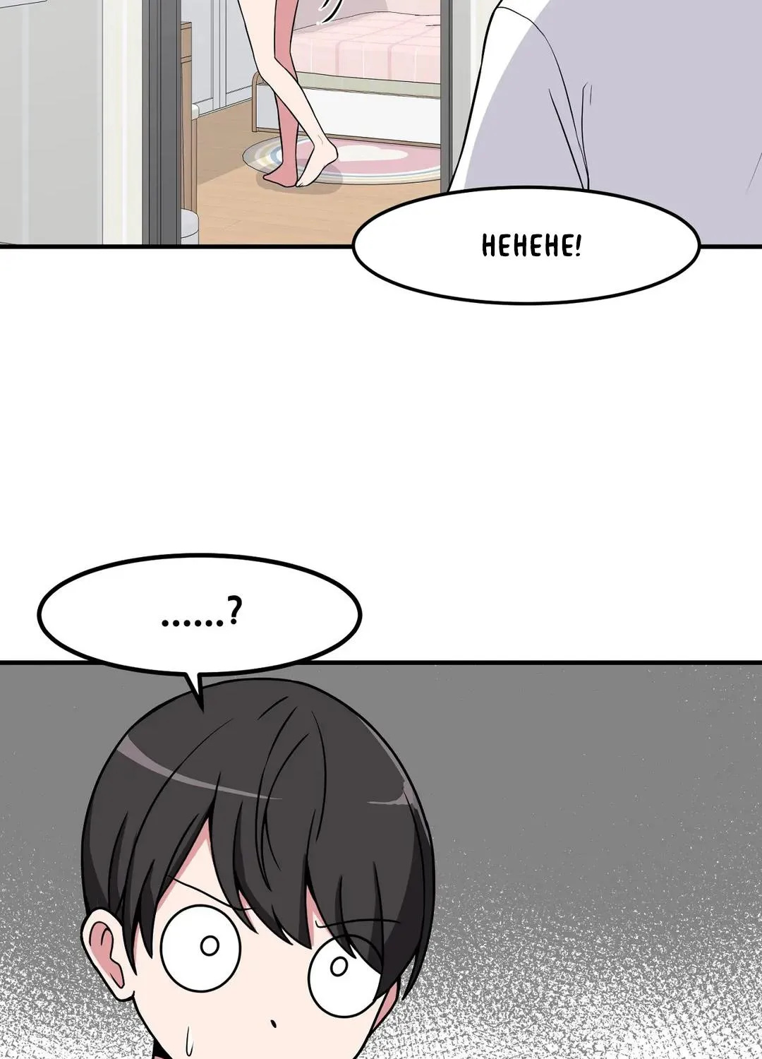 The Secret of the Partner Next to You - Page 60