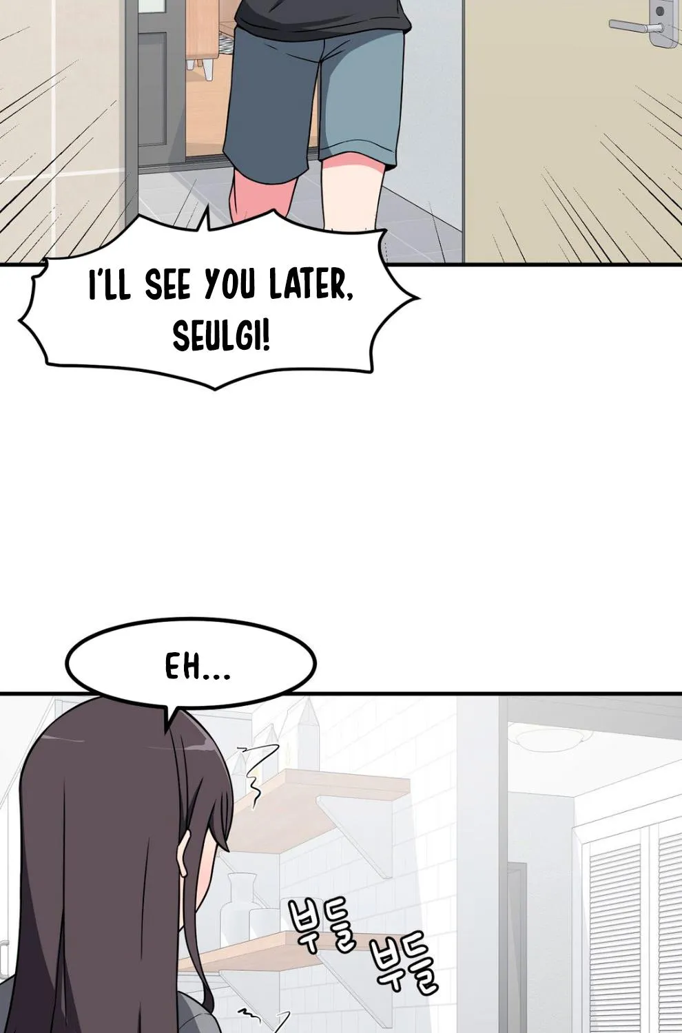 The Secret of the Partner Next to You - Page 16