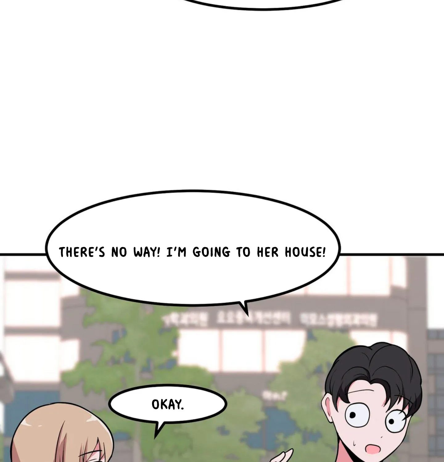 The Secret of the Partner Next to You - Page 108