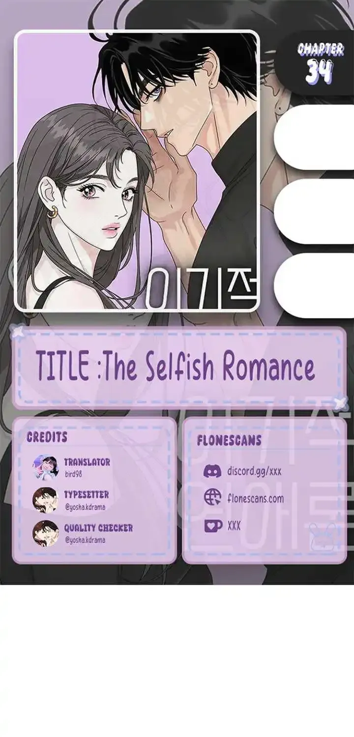 The Selfish Romance Chapter 34 page 2 - MangaNato