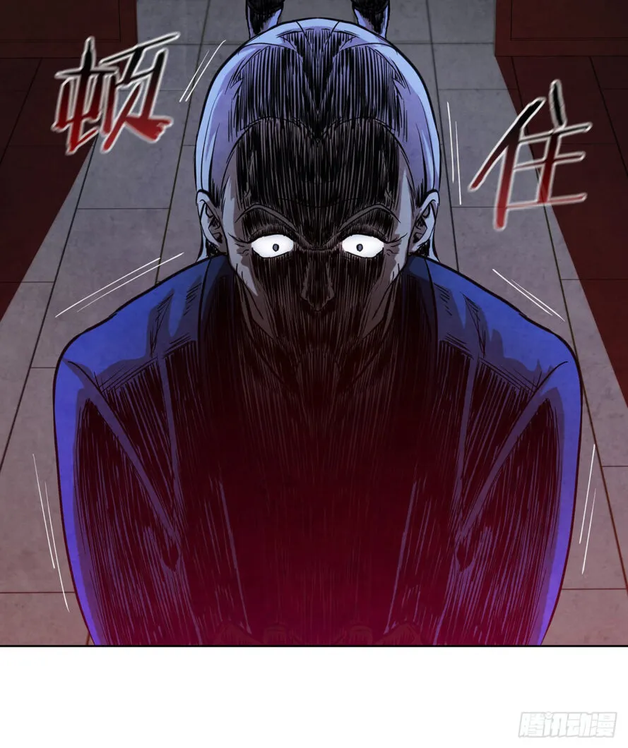 The Senior Disciple Chapter 43 page 68 - MangaKakalot