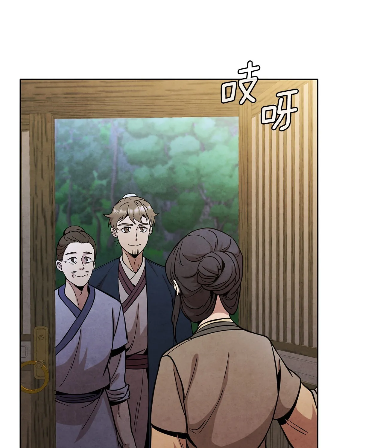 The Senior Disciple Chapter 47 page 33 - MangaKakalot