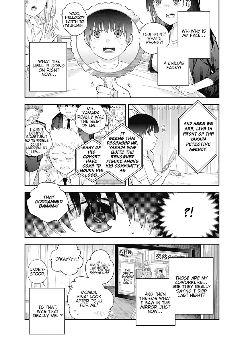 The Shikisaki Sisters Want To Be Exposed - Page 12