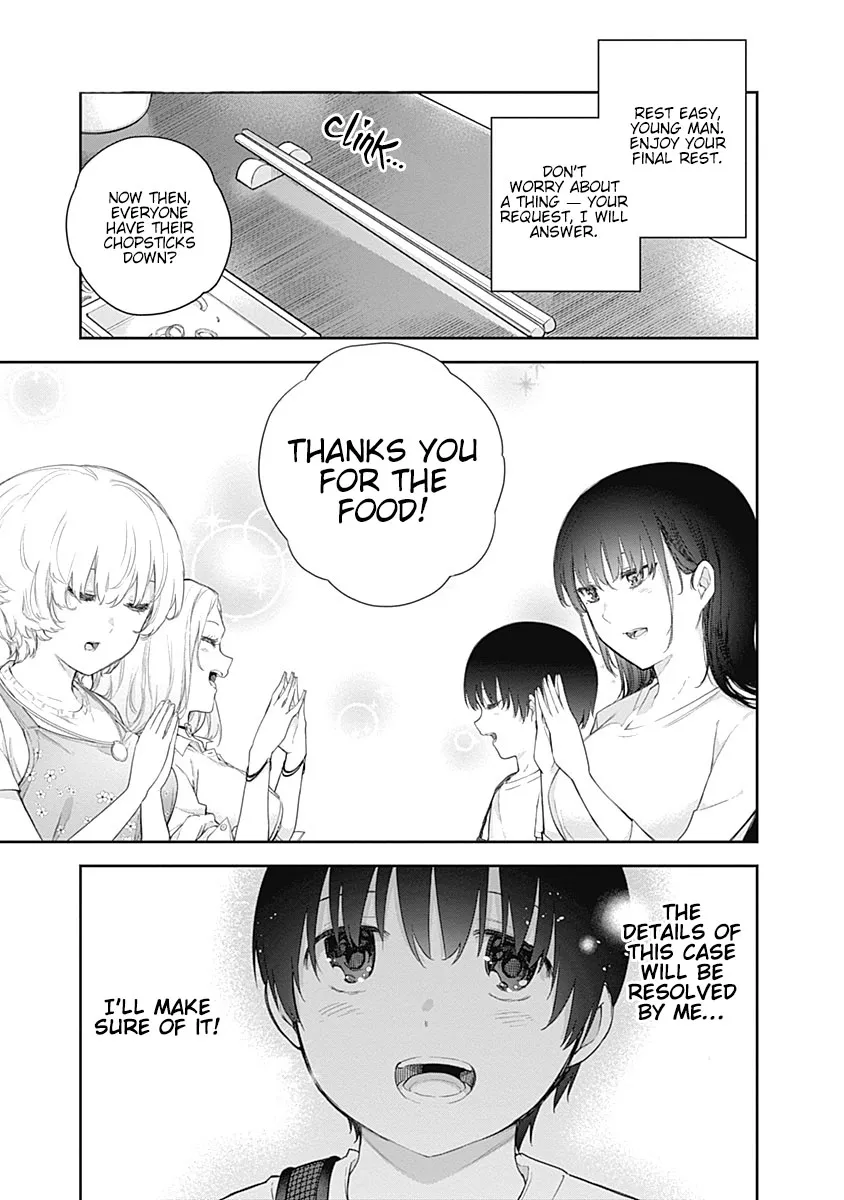 The Shikisaki Sisters Want To Be Exposed - Page 47