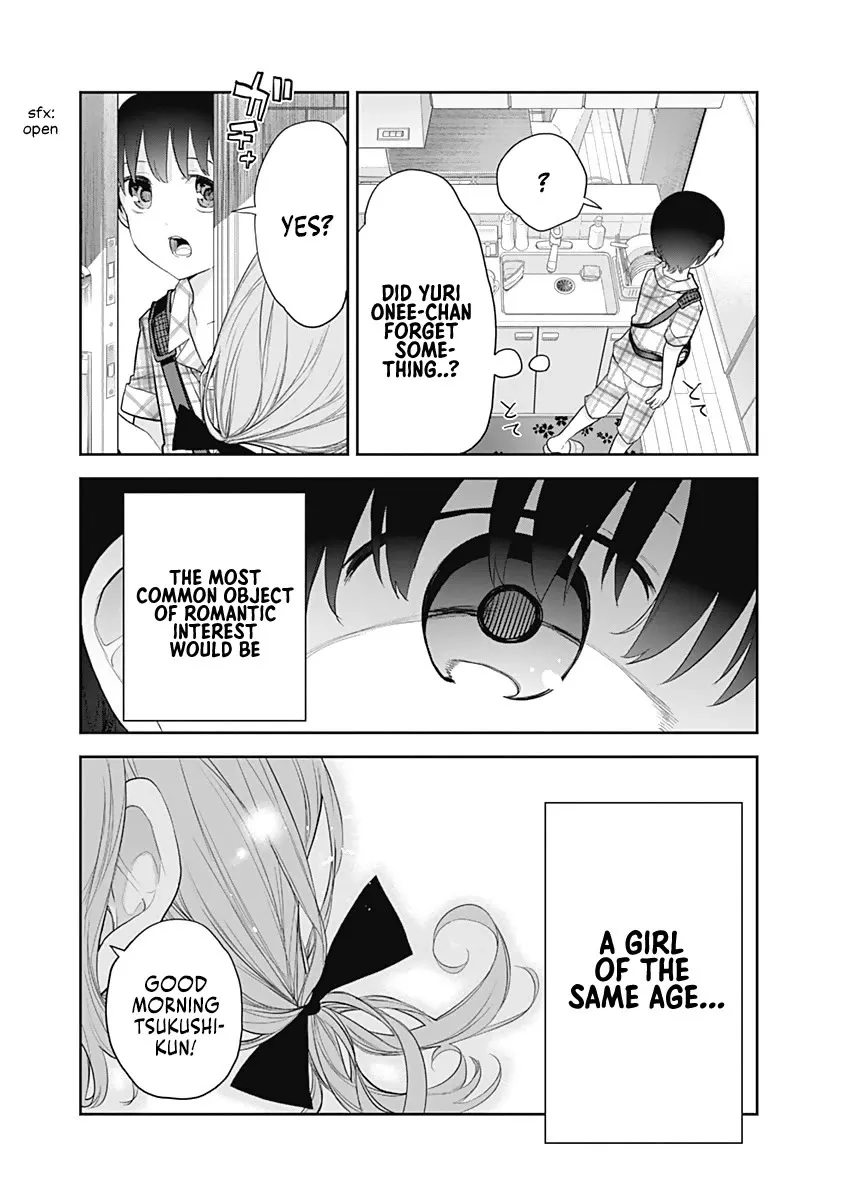 The Shikisaki Sisters Want To Be Exposed - Page 12