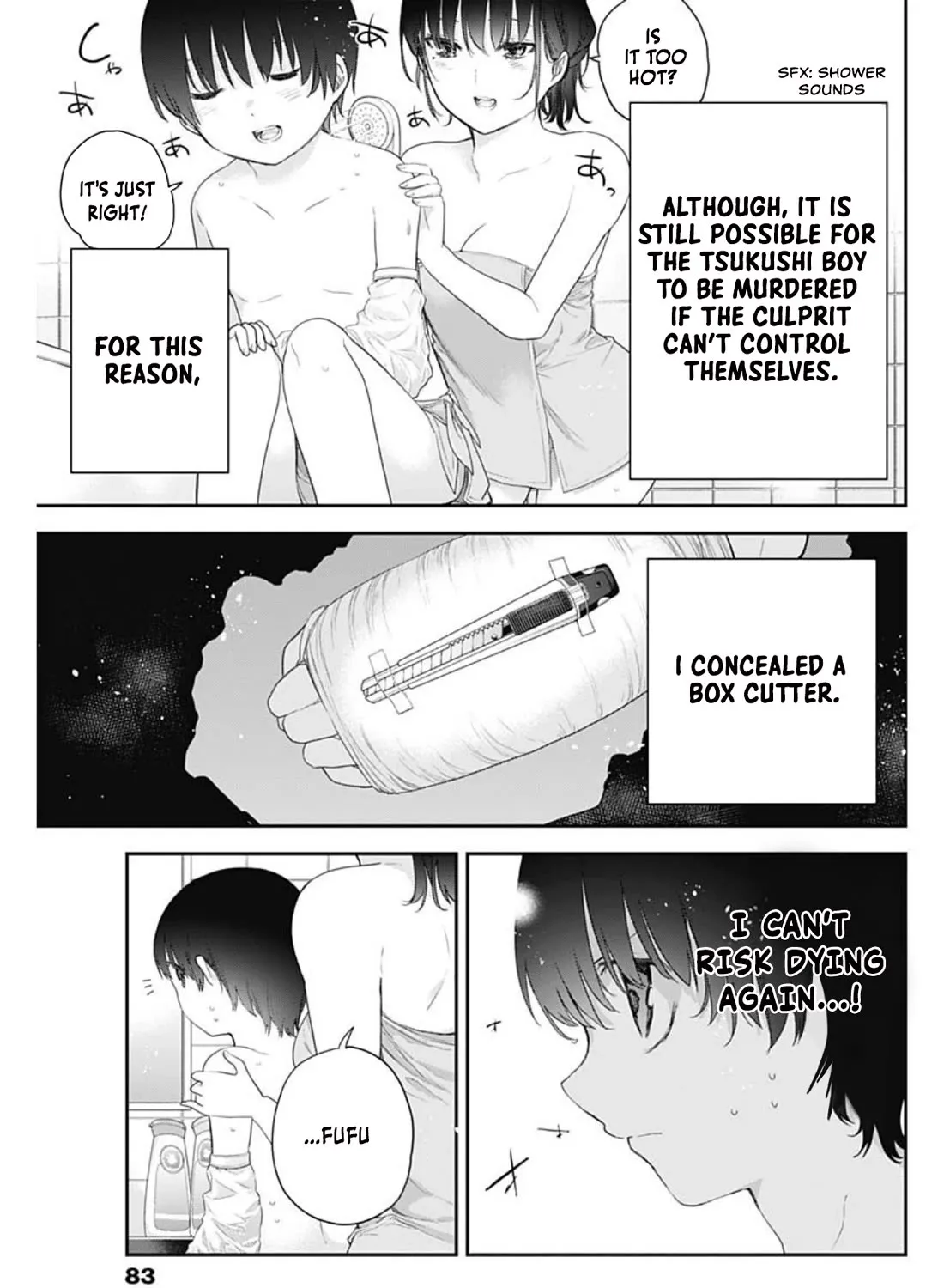 The Shikisaki Sisters Want To Be Exposed - Page 7