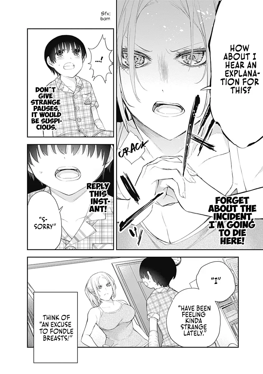 The Shikisaki Sisters Want To Be Exposed - Page 3