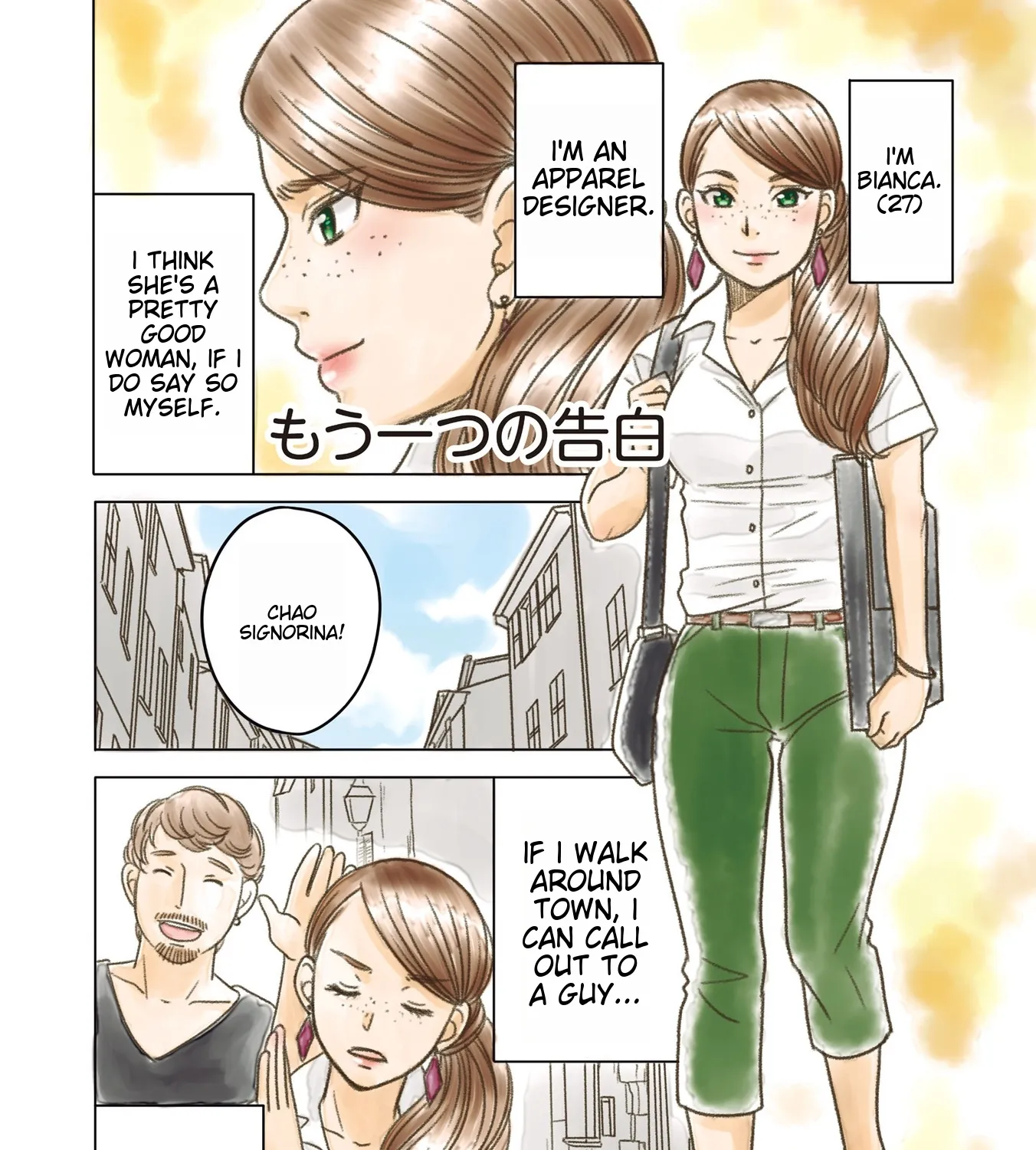 The Skinny Girl and The Chubby Boy Chapter 25.2 page 1 - MangaKakalot