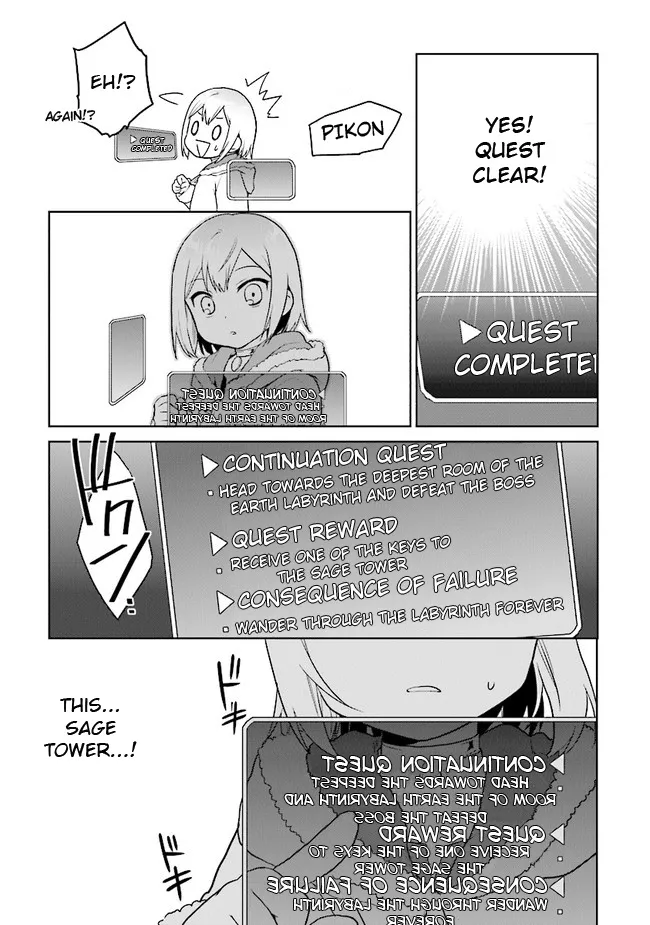 The Small Sage Will Try Her Best In the Different World from Lv. 1! - Page 20