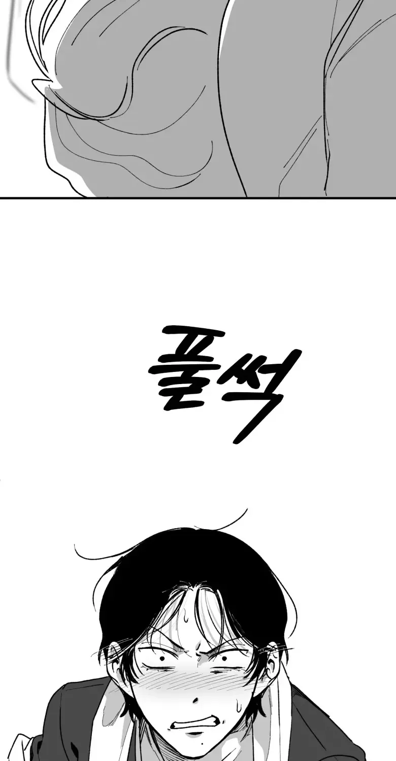 The Star Next Door Chapter 2 page 72 - MangaKakalot