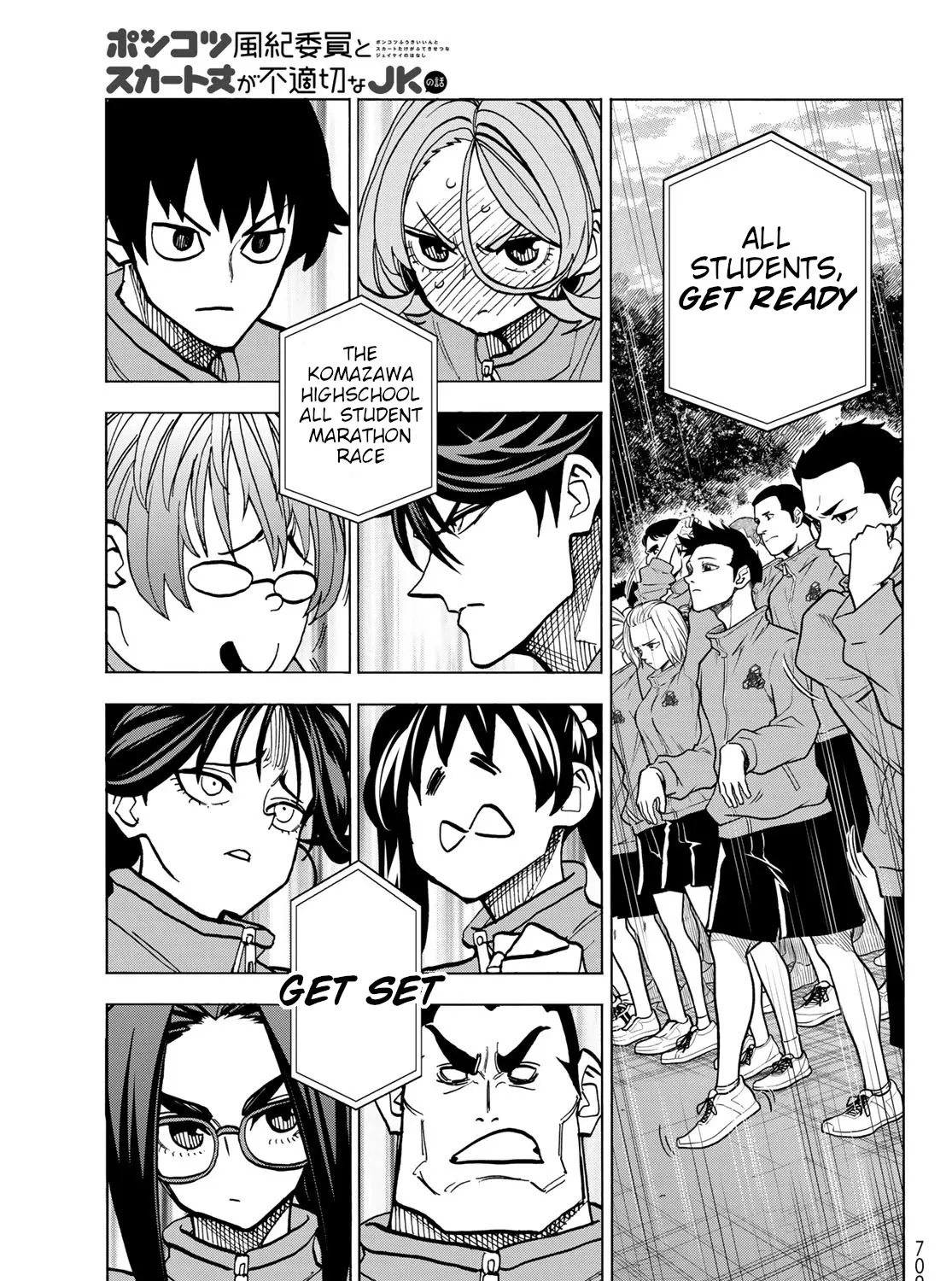 The Story Between A Dumb Prefect And A High School Girl With An Inappropriate Skirt Length Chapter 48 page 37 - MangaNato