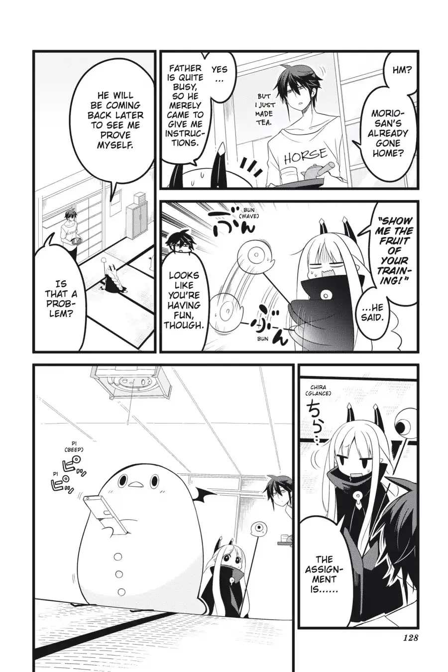 The Strange Creature at Kuroyuri Apartments - Page 1