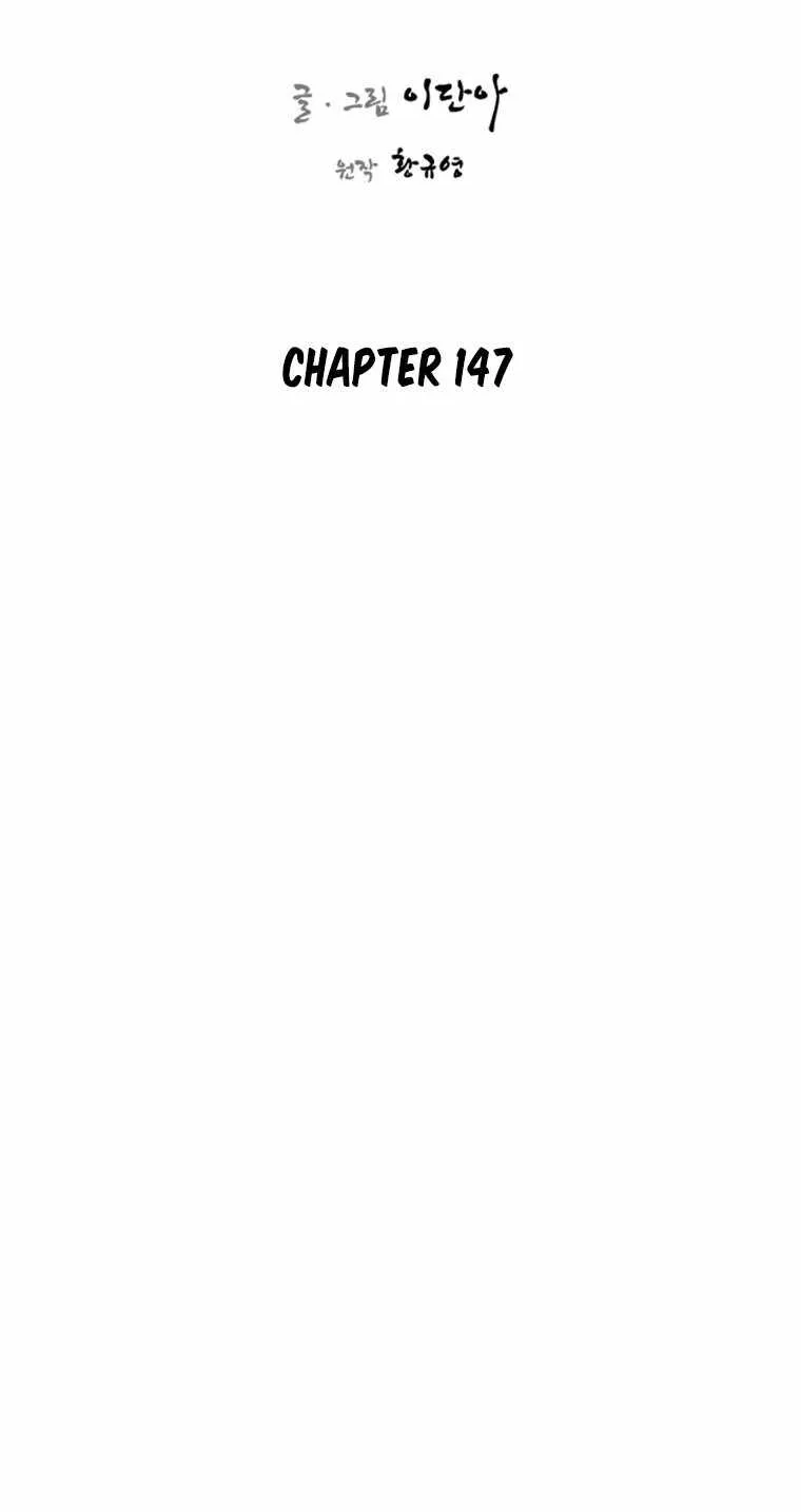 The Strongest Ever Chapter 147 page 59 - MangaKakalot