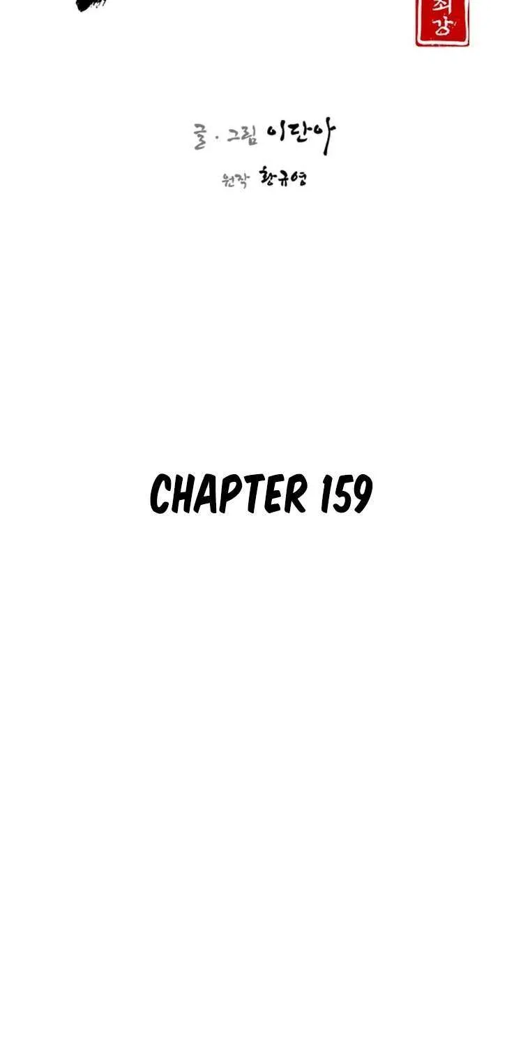 The Strongest Ever Chapter 159 page 10 - MangaKakalot