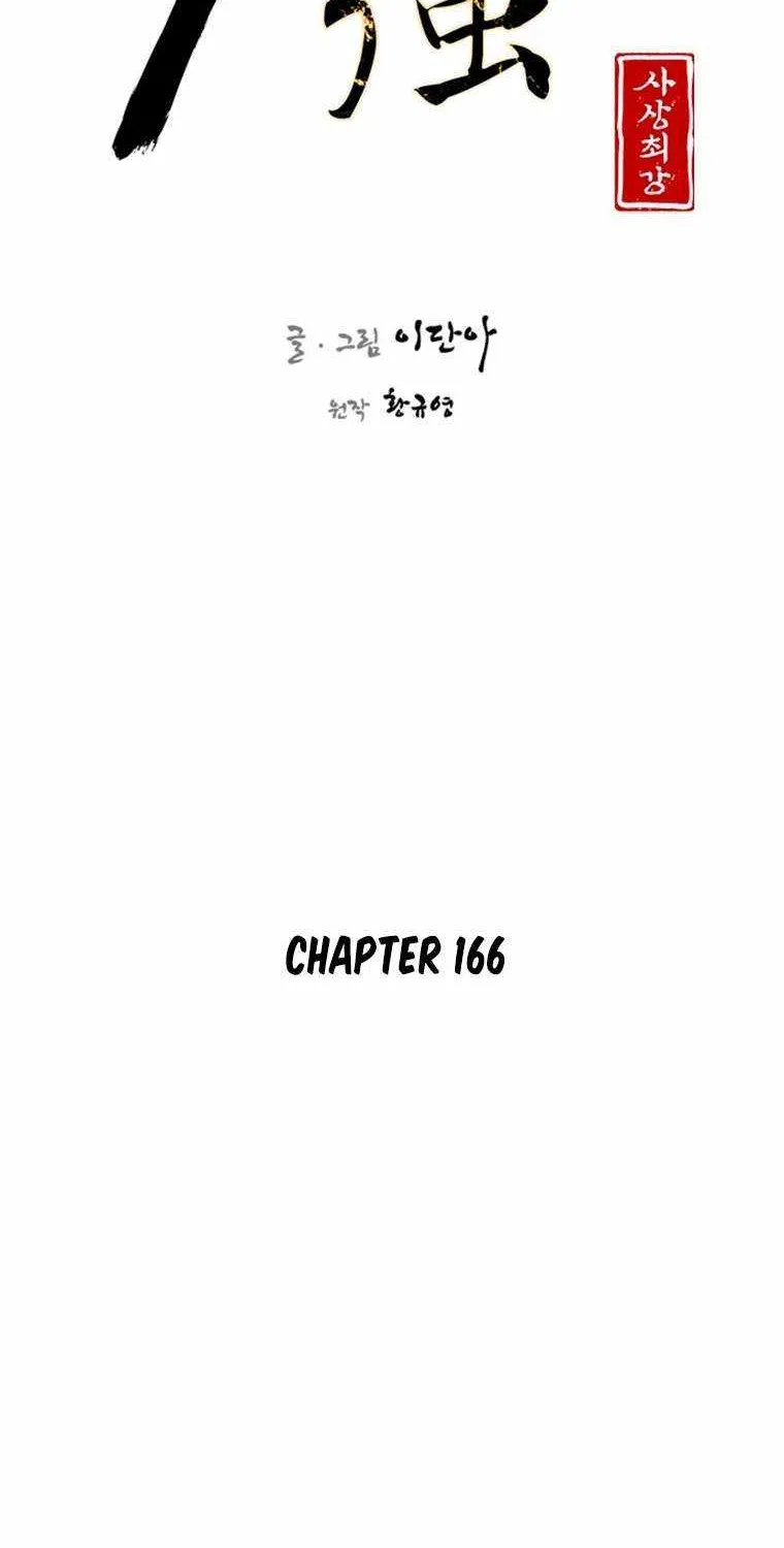 The Strongest Ever Chapter 166 page 61 - MangaKakalot