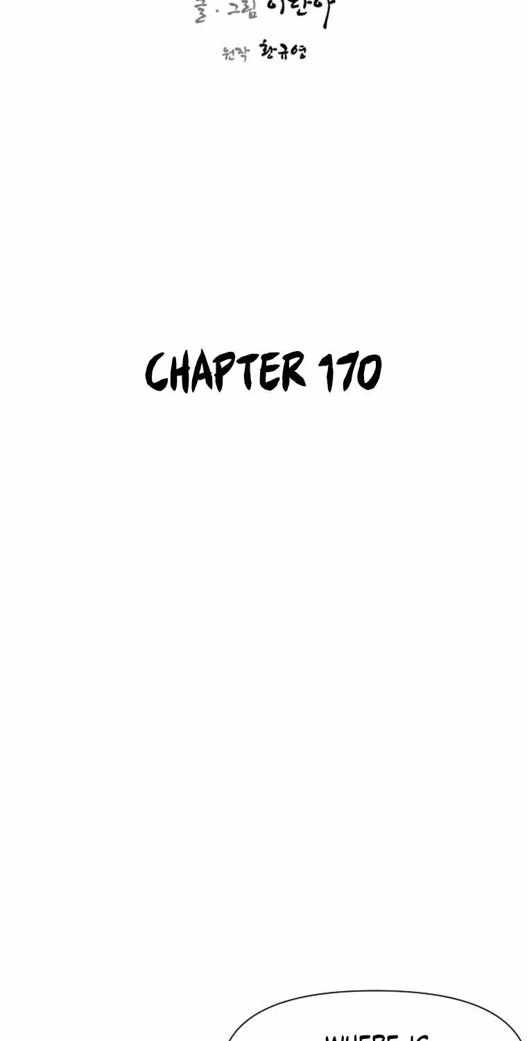 The Strongest Ever Chapter 170 page 18 - MangaKakalot