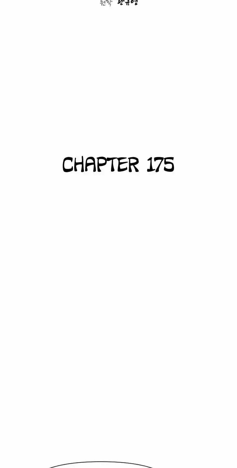 The Strongest Ever Chapter 175 page 27 - MangaKakalot