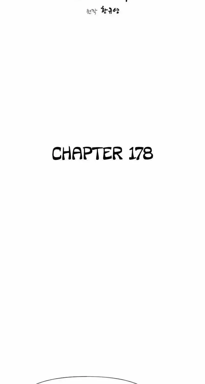 The Strongest Ever Chapter 178 page 15 - MangaKakalot