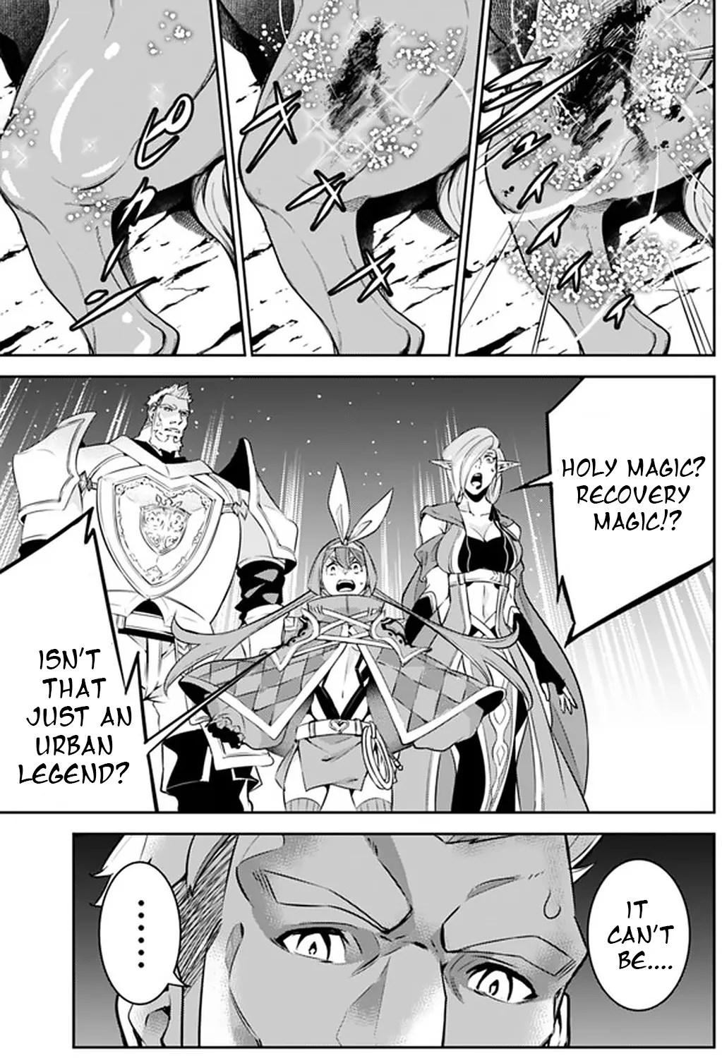 The Strongest Magical Swordsman Ever Reborn As An F-Rank Adventurer. Chapter 33 page 21 - MangaNato