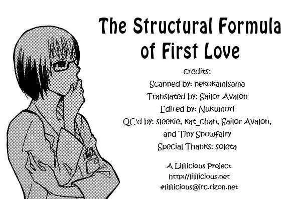 The Structural Formula of First Love - Page 26