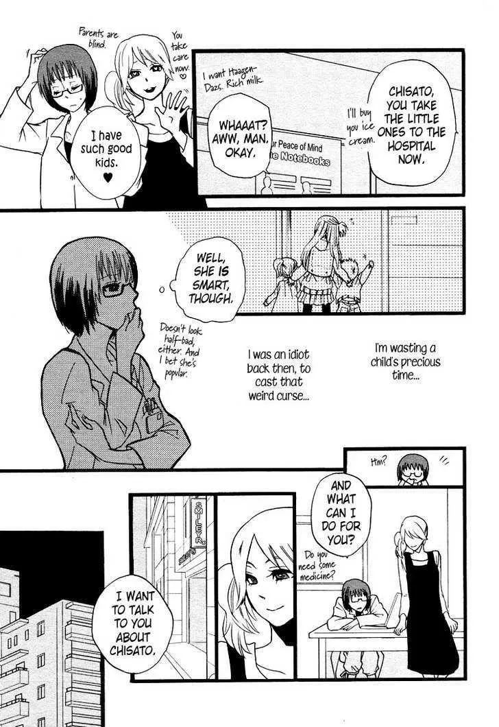 The Structural Formula of First Love - Page 7